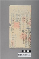 藏品(道光20年2月羅積豐館給林智記完單)的圖片