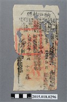 藏品(光緒13年8月鳳山縣給鄭顯納戶執照)的圖片