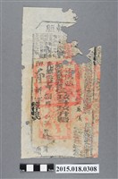 藏品(光緒13年8月鳳山縣給蘇儀納戶執照)的圖片