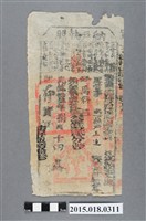 藏品(光緒13年8月鳳山縣給王連納戶執照)的圖片