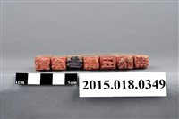 藏品(完單收單用數字碼一組)的圖片