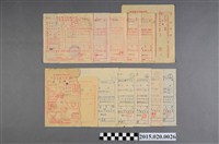 藏品(唐文戶稅繳納收據)的圖片