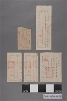 藏品(臺南縣警民協會等機構給唐文捐款收據)的圖片