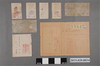 藏品(大埤鄉農會給唐文、唐大松各式金融票據、文件)的圖片