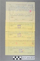 藏品(臺灣省糧食局收購稻穀聯單)的圖片