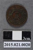 藏品(大日本昭和12年1錢銅幣)的圖片
