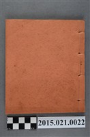 藏品(直式十行棉紙賬簿)的圖片