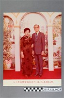 藏品(張德輝與張周好夫婦金婚紀念照)的圖片