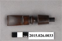 藏品(煙斗煙嘴)的圖片
