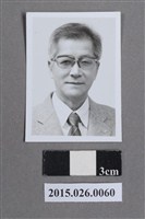 藏品(黃則修老年2吋黑白大頭照)的圖片