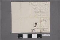 藏品(黃則修1967年6月29日香港入境代替護照身份聲明書)的圖片