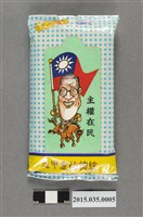 藏品(李登輝卡通圖樣1996年總統大選競選文宣潔膚巾)的圖片