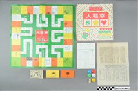 藏品(亞灣文具股份有限公司出品「幸福人」遊戲盤)的圖片