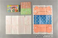 藏品(凱旋牌出品水晶三軍戰鬥棋)的圖片