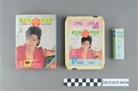 藏品(金企鵝唱片音樂帶有限公司發行《金企鵝伴唱帶20》雙頭匣式錄音帶)的圖片