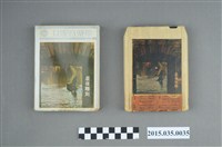 藏品(艾妮唱片企業有限公司發行《東洋吉他演奏輕音樂》單頭匣式錄音帶)的圖片