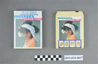 藏品(金六六唱片錄音帶有限公司發行《立體琴王13》單頭匣式錄音帶)的圖片