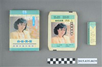 藏品(金格有聲出版社發行《金格雙頭多重音聲伴唱帶1》雙頭匣式錄音帶)的圖片