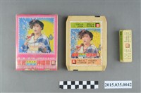 藏品(國寶唱片出版社發行《國寶多重音聲雙頭用伴唱帶2》雙頭匣式錄音帶)的圖片