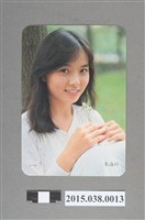藏品(朱海玲明星卡)的圖片