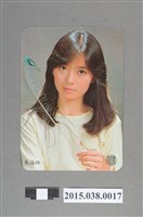 藏品(朱海玲明星卡)的圖片