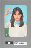 藏品(朱海玲明星卡)的圖片