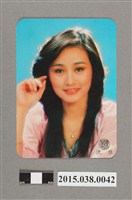 藏品(沈雁明星卡)的圖片