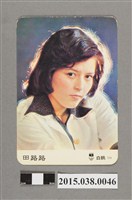 藏品(田路路明星卡)的圖片