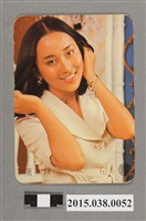 藏品(蕭瑤明星卡)的圖片