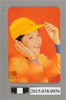 藏品(恬妞明星卡)的圖片