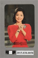 藏品(鄧麗君明星卡)的圖片