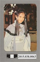 藏品(張艾嘉飾林黛玉明星卡)的圖片