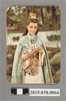 藏品(林青霞飾賈寶玉明星卡)的圖片