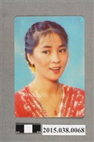 藏品(林鳳嬌明星卡)的圖片