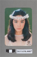 藏品(林青霞明星卡)的圖片