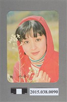 藏品(甄珍明星卡)的圖片