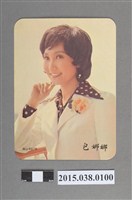 藏品(包娜娜明星卡)的圖片