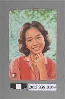 藏品(陳秋霞明星卡)的圖片