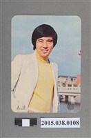 藏品(秦漢明星卡)的圖片