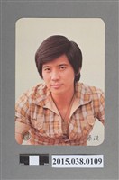 藏品(秦漢明星卡)的圖片