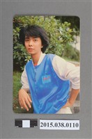 藏品(徐瑋明星卡)的圖片