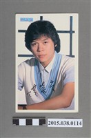 藏品(洪榮宏明星卡)的圖片