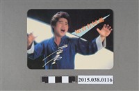 藏品(康雷明星卡)的圖片