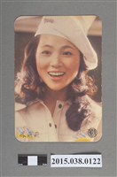 藏品(鳳飛飛明星卡)的圖片