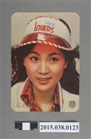 藏品(鳳飛飛明星卡)的圖片