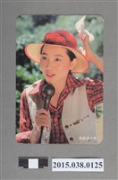 藏品(鳳飛飛明星卡)的圖片