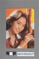 藏品(陳秋霞明星卡)的圖片