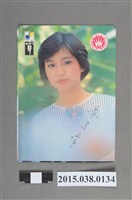藏品(蔡幸娟明星卡)的圖片
