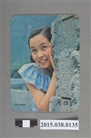 藏品(周雅芳明星卡)的圖片