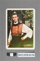 藏品(鄭少秋楚留香明星卡)的圖片